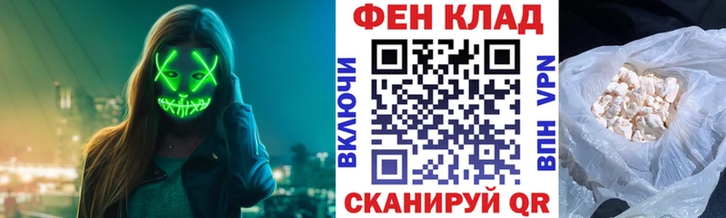 Купить где  Заводоуковск  АМФ Розовый 
