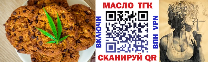 Canna-Cookies марихуана  Купить закладки  Заводоуковск 