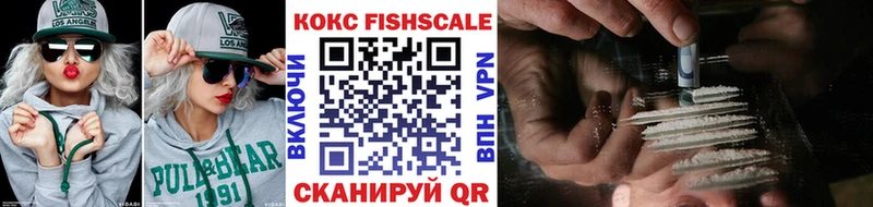 Купить  Заводоуковск  COCAIN Эквадор 