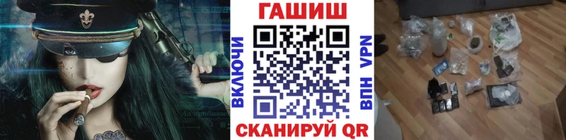 ГАШИШ хэш  Купить закладки  Заводоуковск 