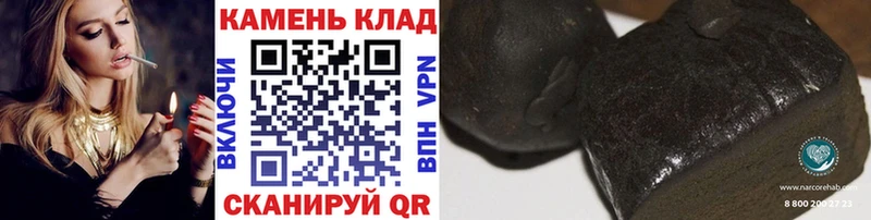 Гашиш 40% ТГК Заводоуковск