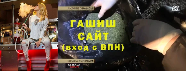 хмурый Гусиноозёрск