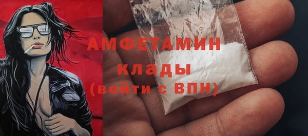 марихуана Гусь-Хрустальный