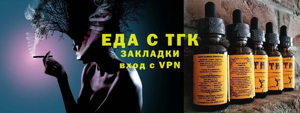 марихуана Гусь-Хрустальный