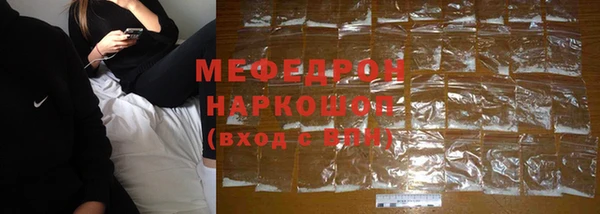 экстази Гусев