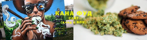 марихуана Гусь-Хрустальный
