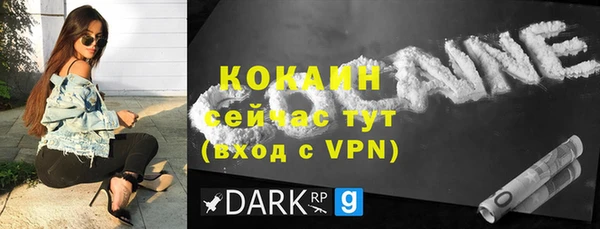 спайс Дмитров