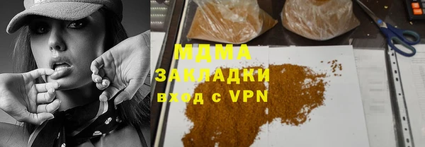 экстази Гусев