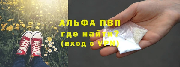 спайс Дмитров