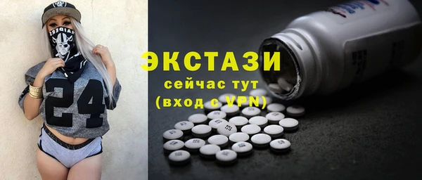 хмурый Гусиноозёрск
