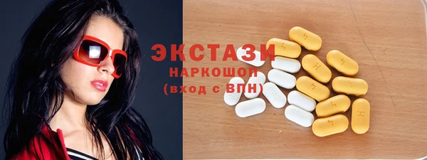 хмурый Гусиноозёрск