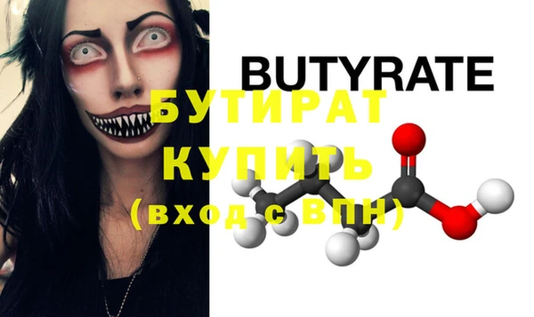 хмурый Гусиноозёрск
