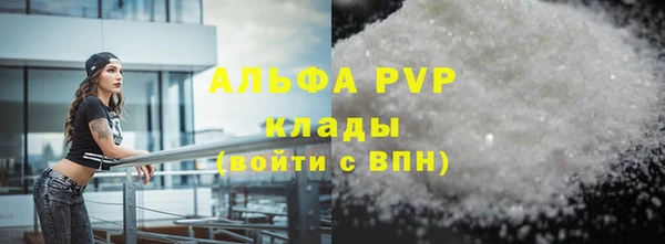марихуана Гусь-Хрустальный