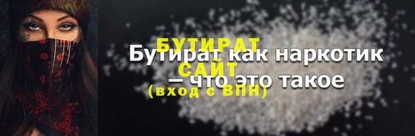 марихуана Гусь-Хрустальный