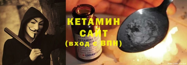 спайс Дмитров