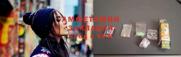 экстази Гусев