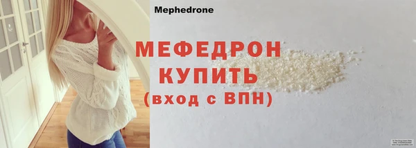 марихуана Гусь-Хрустальный