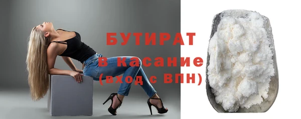 экстази Гусев