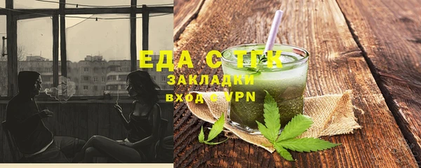 спайс Дмитров
