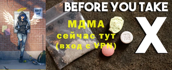 mdpv Дмитровск