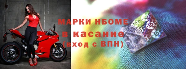 экстази Гусев