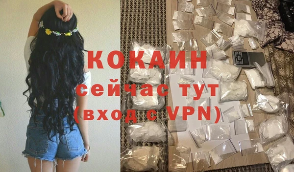 спайс Дмитров