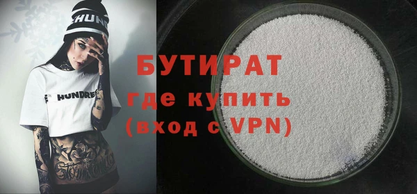 экстази Гусев