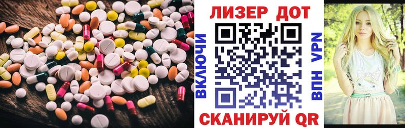Купить где  Заводоуковск  Лсд 25 экстази ecstasy 