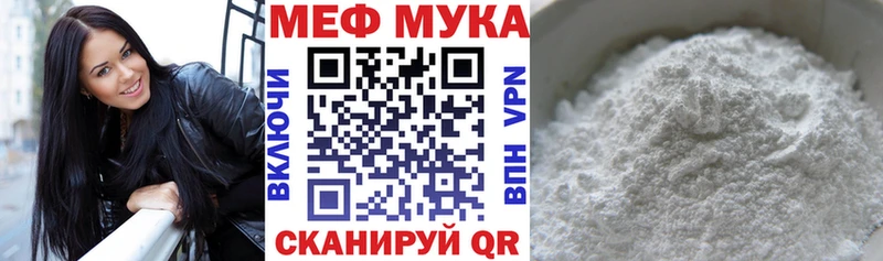 МЯУ-МЯУ VHQ  Заводоуковск 