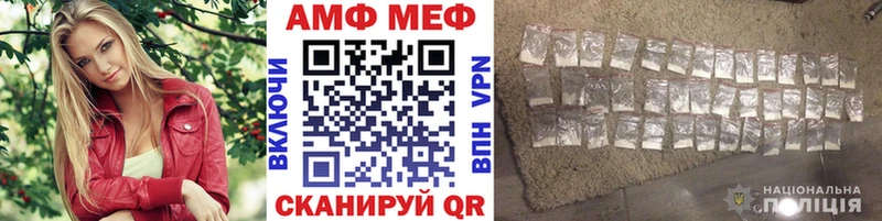 Купить  Заводоуковск  Первитин кристалл 