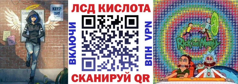 Купить закладки  Заводоуковск  Марки 25I-NBOMe 1500мкг 