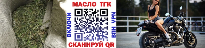 Дистиллят ТГК жижа  Купить  Заводоуковск 